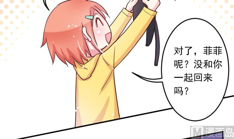 第26话 又是你们
