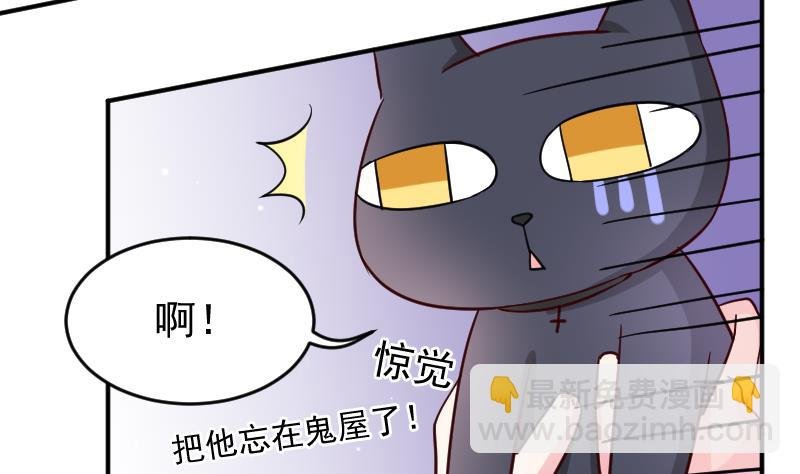 第26话 又是你们