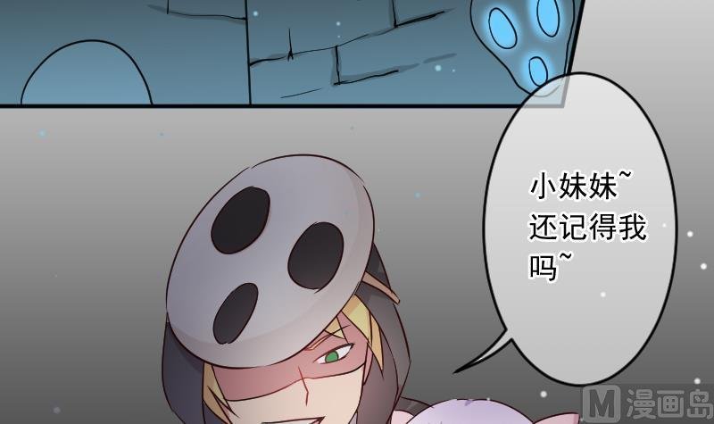第26话 又是你们