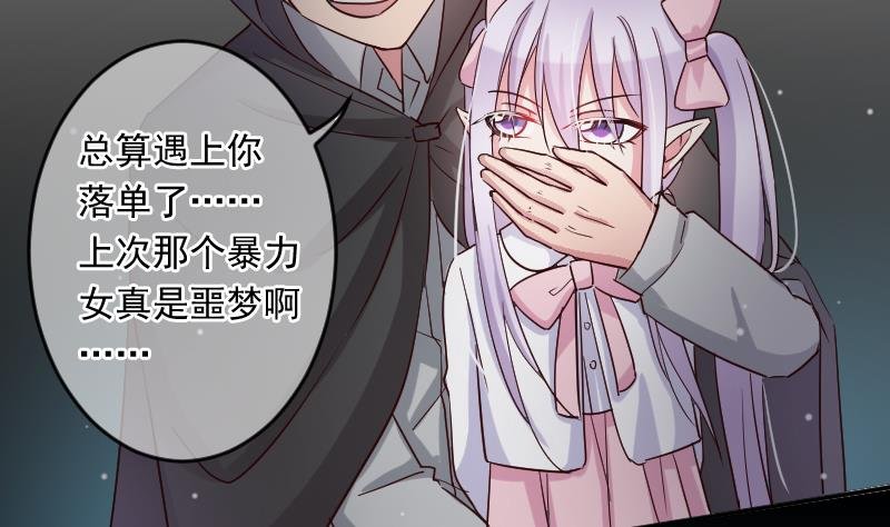 第26话 又是你们