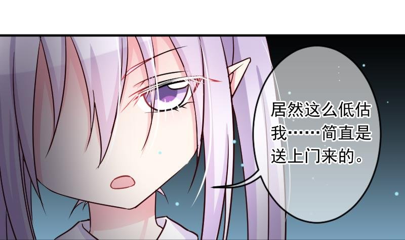 第26话 又是你们