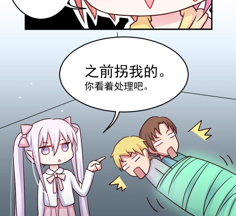 第26话 又是你们