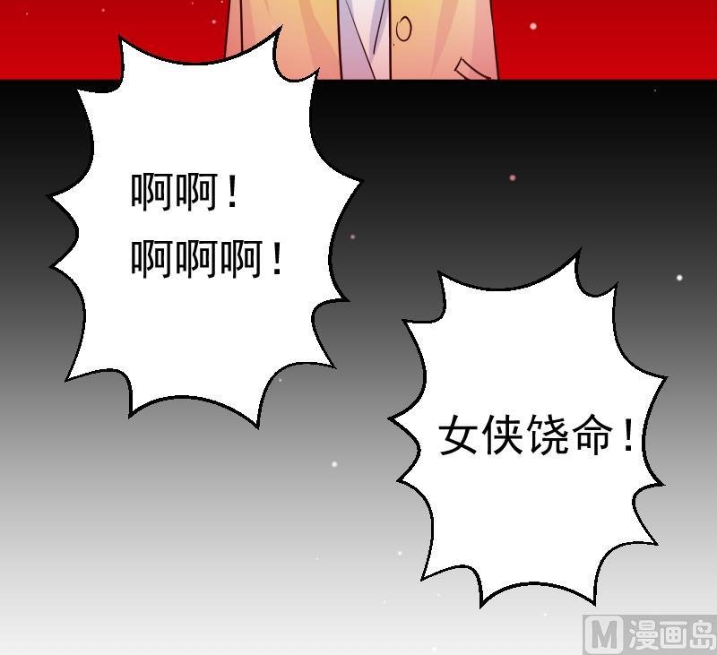 第26话 又是你们
