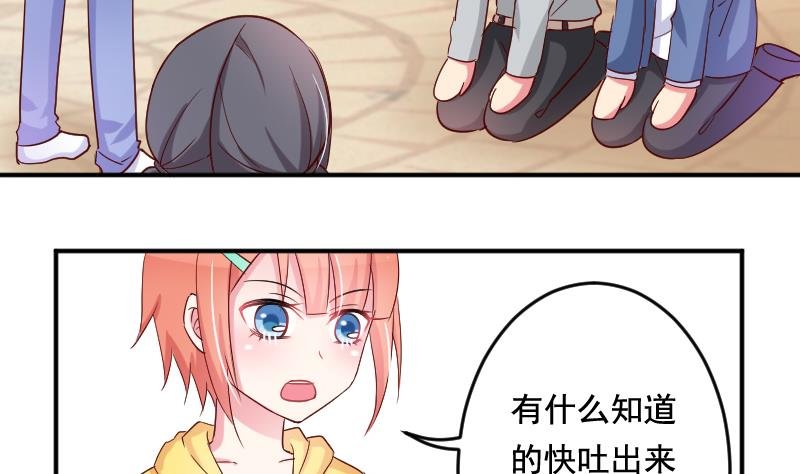 第27话 送上门的情报