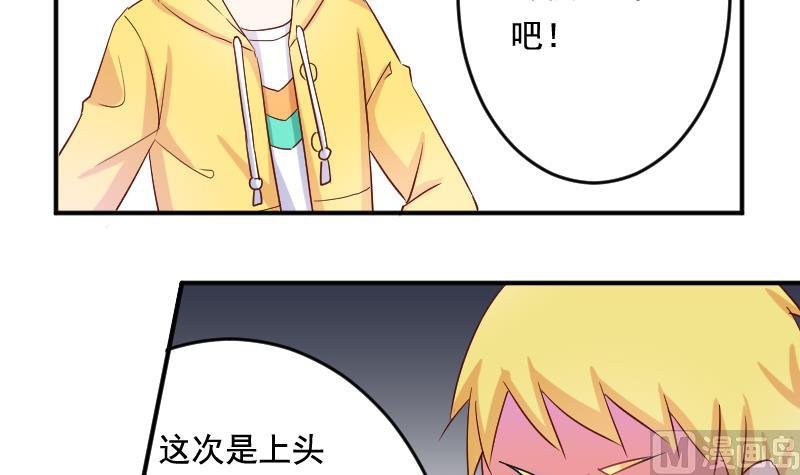 第27话 送上门的情报