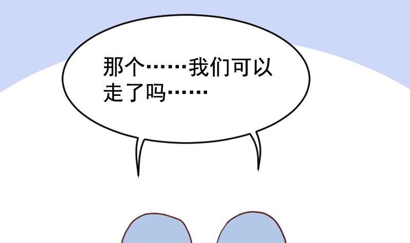 第27话 送上门的情报