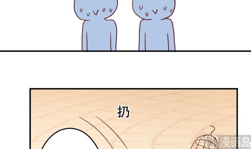 第27话 送上门的情报