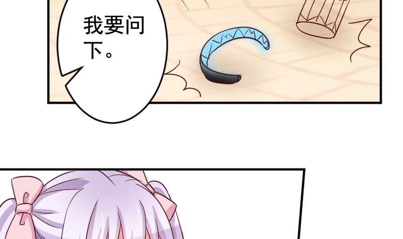 第27话 送上门的情报