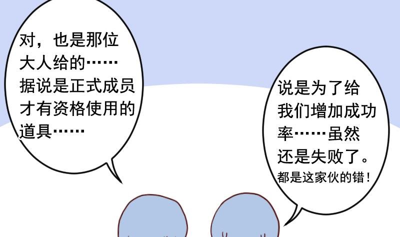 第27话 送上门的情报