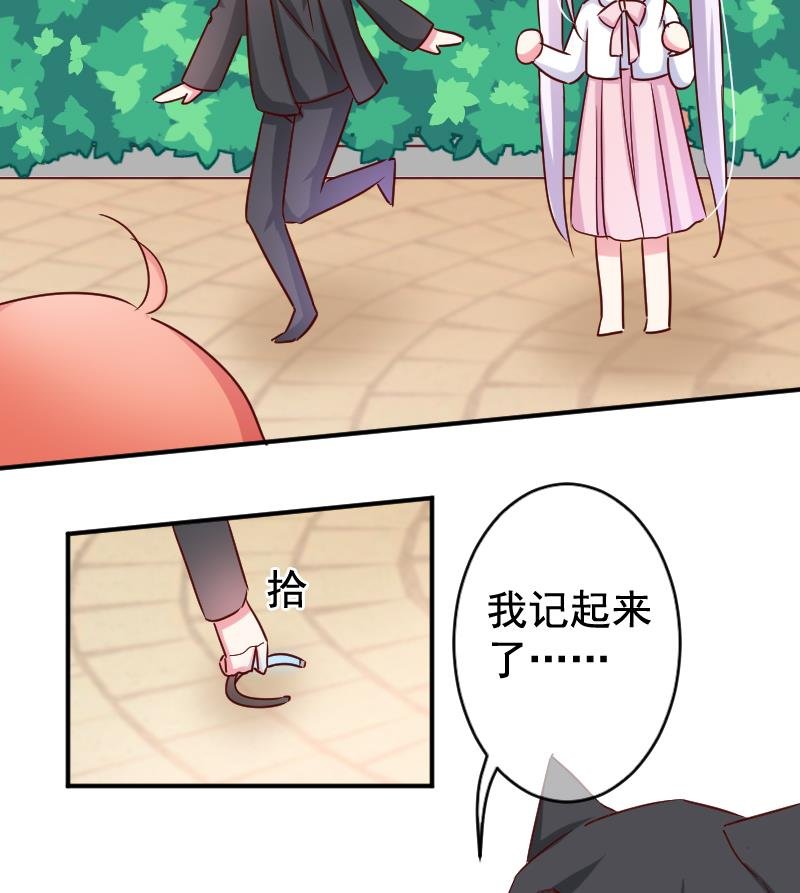 第27话 送上门的情报