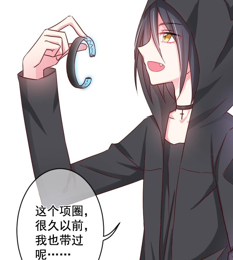 第27话 送上门的情报