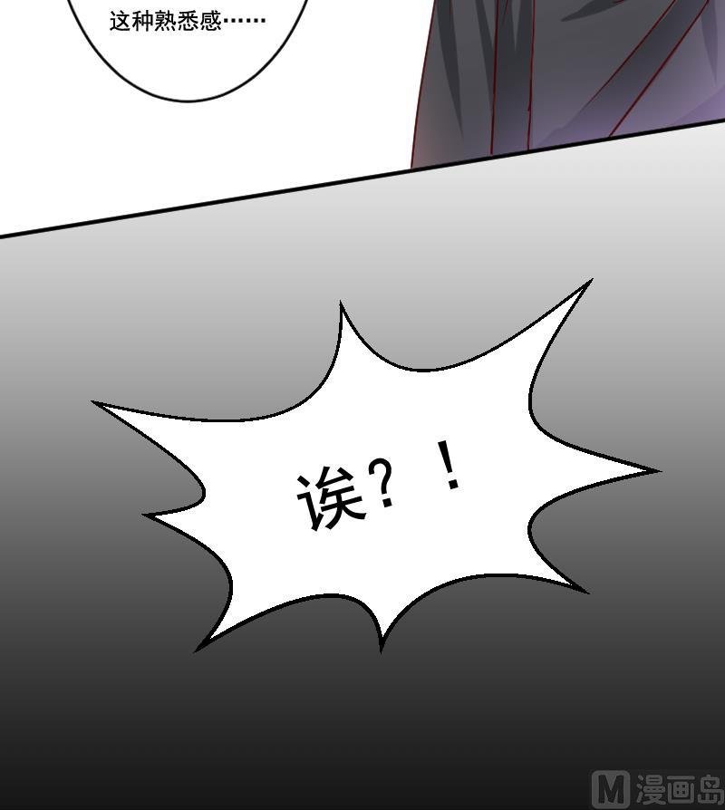 第27话 送上门的情报