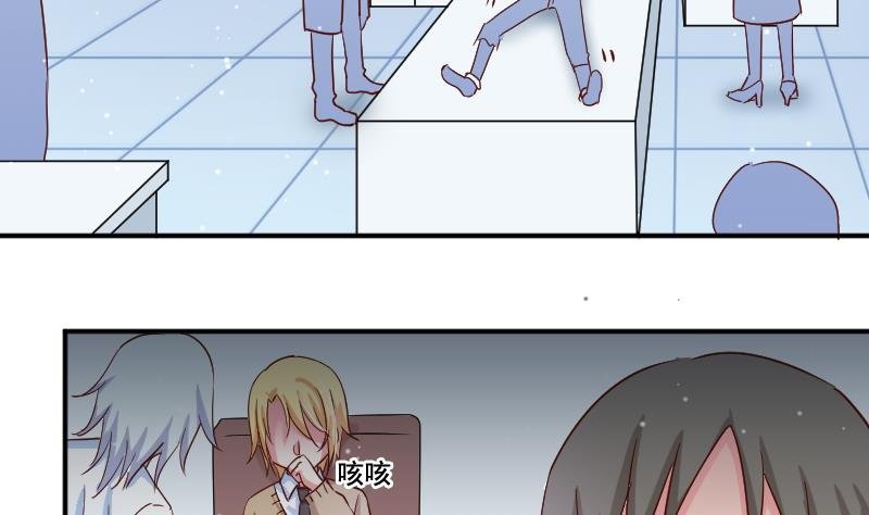 第28话 五年前