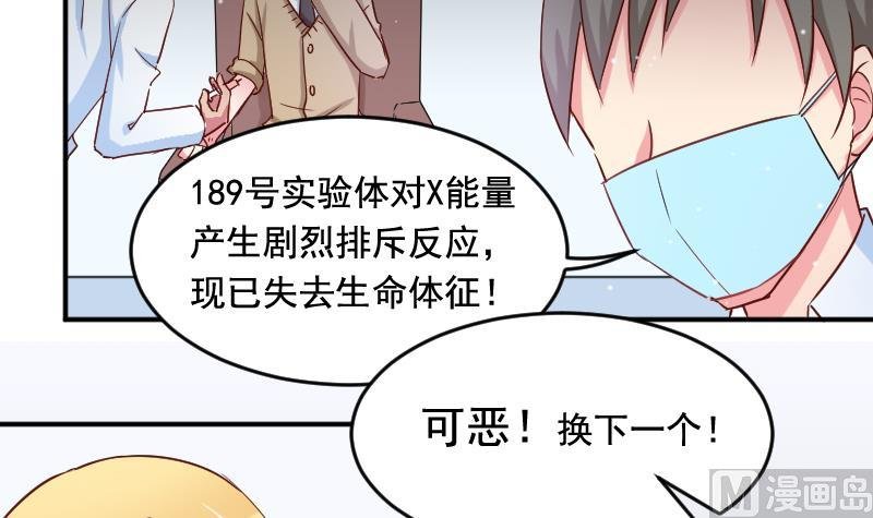 第28话 五年前
