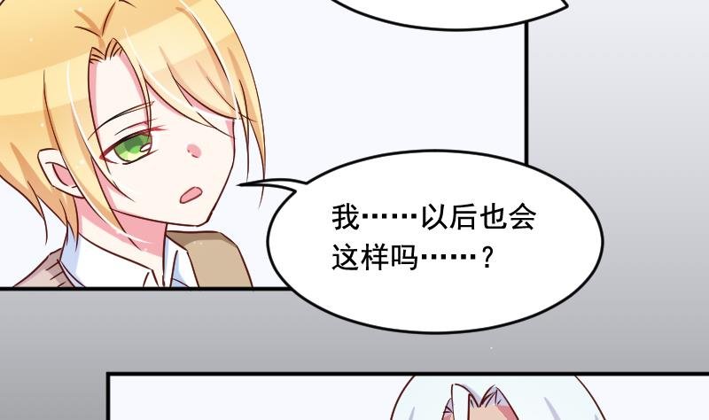 第28话 五年前
