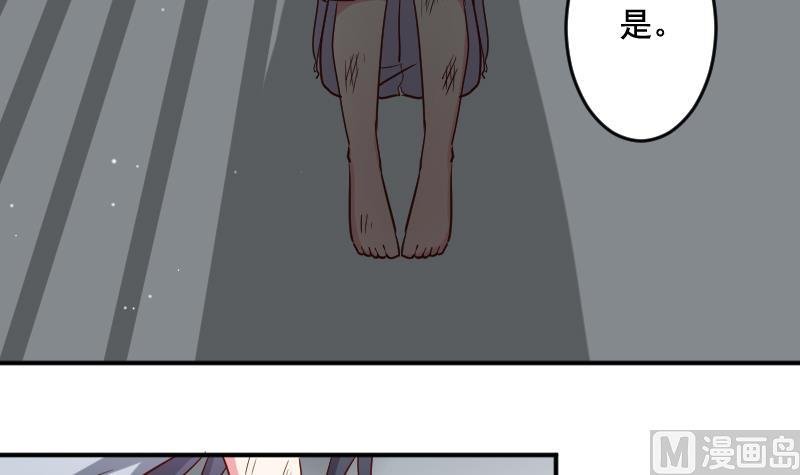 第28话 五年前