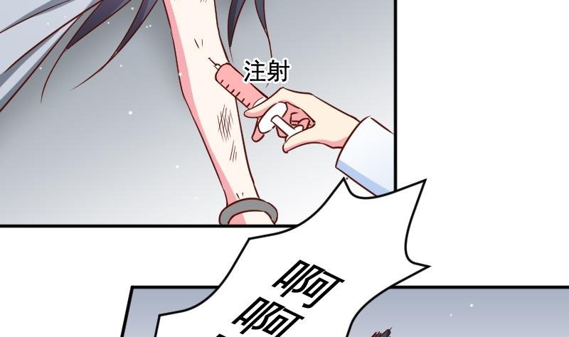 第28话 五年前