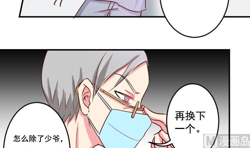 第28话 五年前