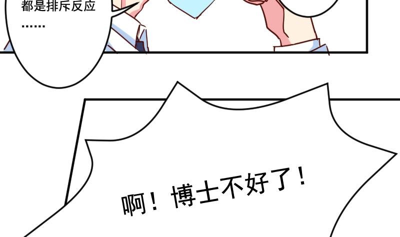 第28话 五年前