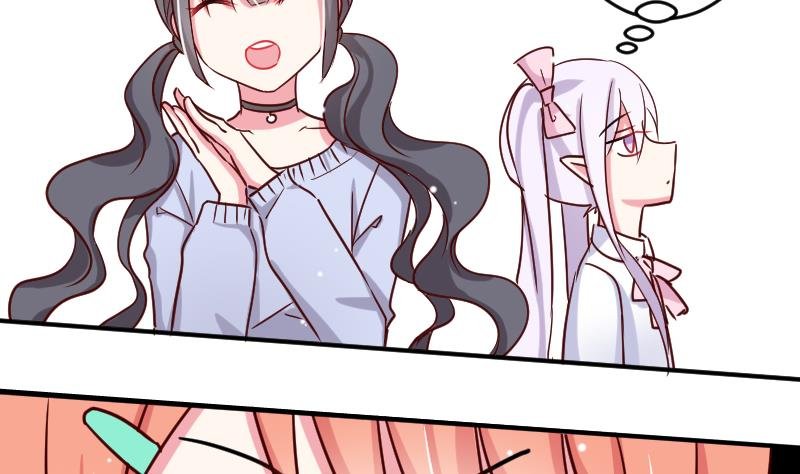 第29话 神秘组织的目的