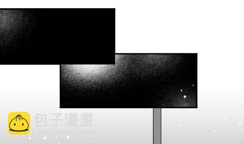 第29话 神秘组织的目的