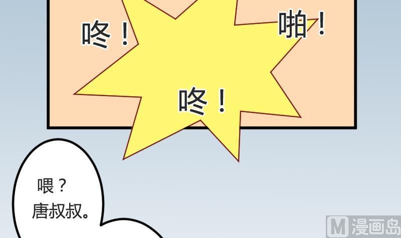 第03话 拐个萝莉回家