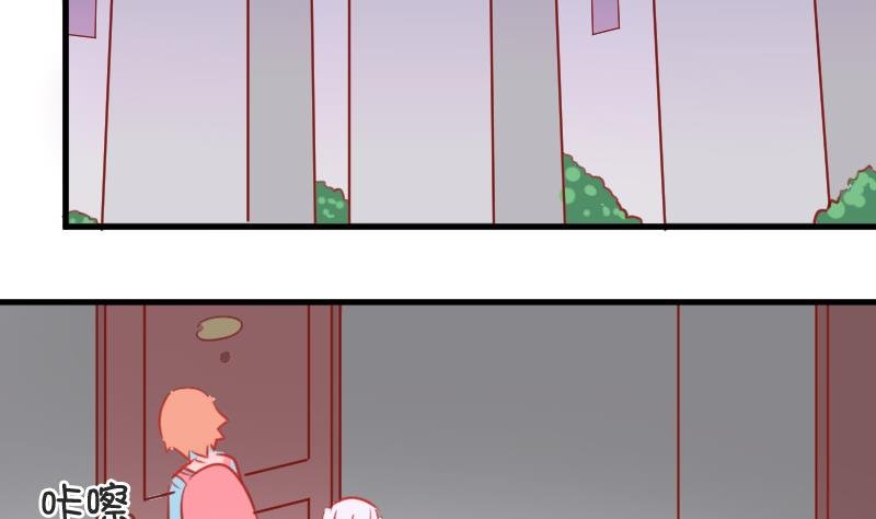 第03话 拐个萝莉回家