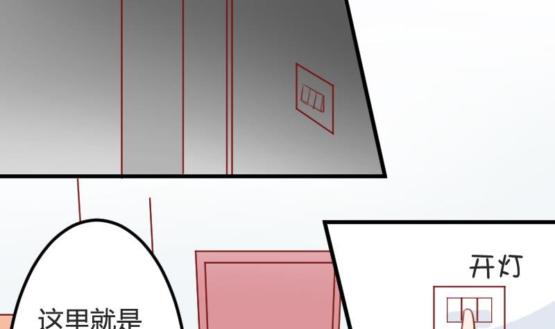 第03话 拐个萝莉回家