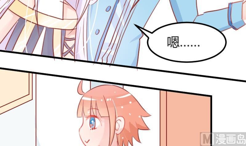 第03话 拐个萝莉回家