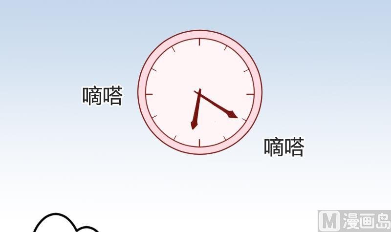 第03话 拐个萝莉回家