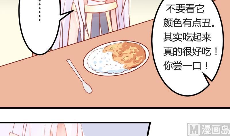 第03话 拐个萝莉回家