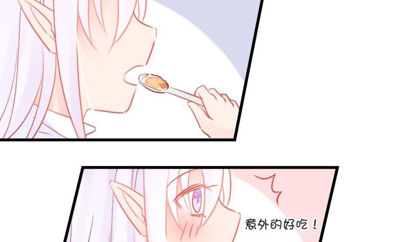第03话 拐个萝莉回家