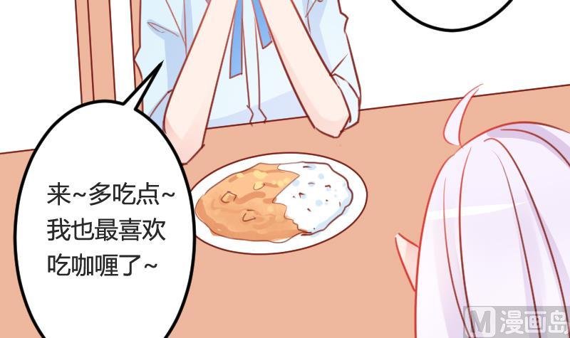 第03话 拐个萝莉回家