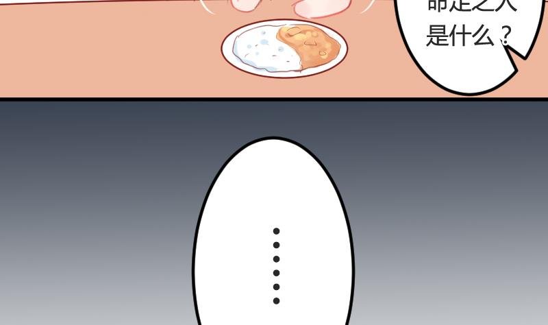 第03话 拐个萝莉回家