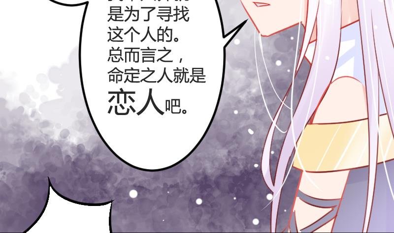 第03话 拐个萝莉回家