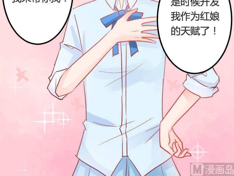 第03话 拐个萝莉回家