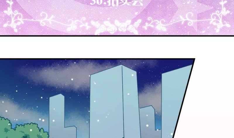 第30话 拍卖