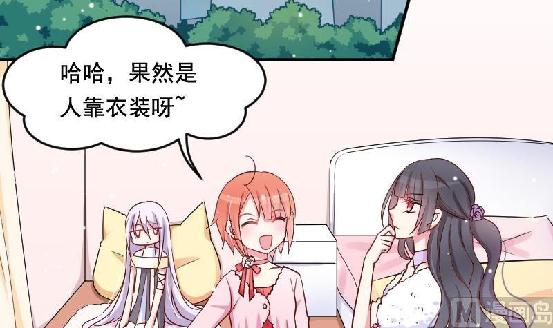 第30话 拍卖