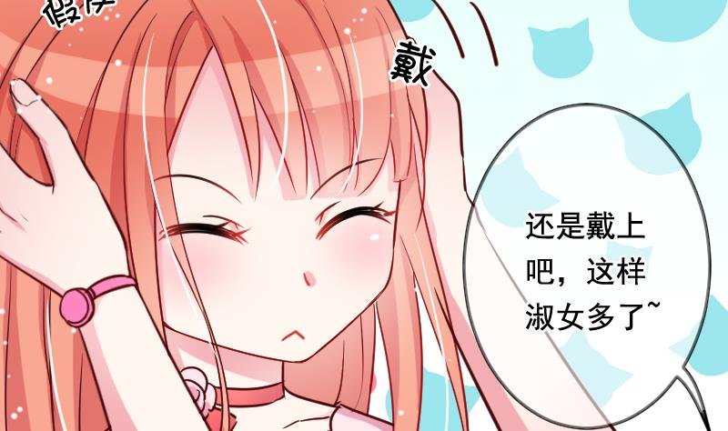 第30话 拍卖