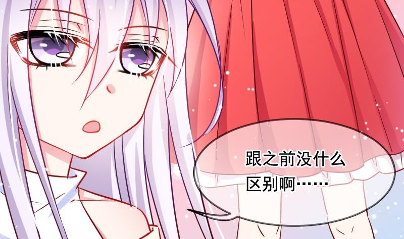 第30话 拍卖