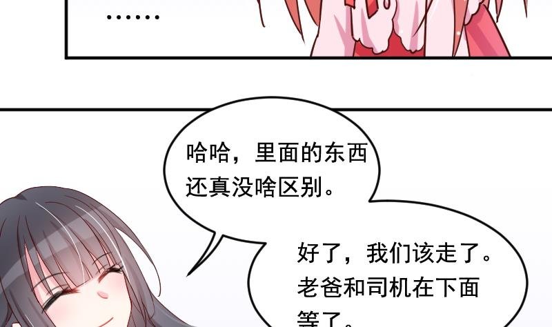 第30话 拍卖