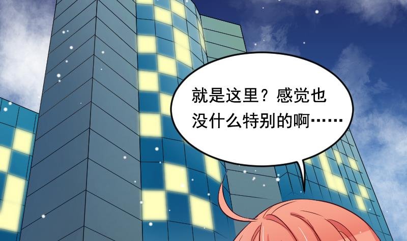 第30话 拍卖