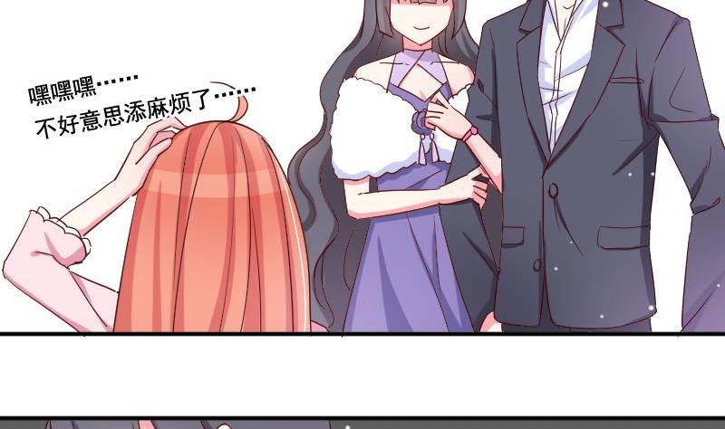 第30话 拍卖