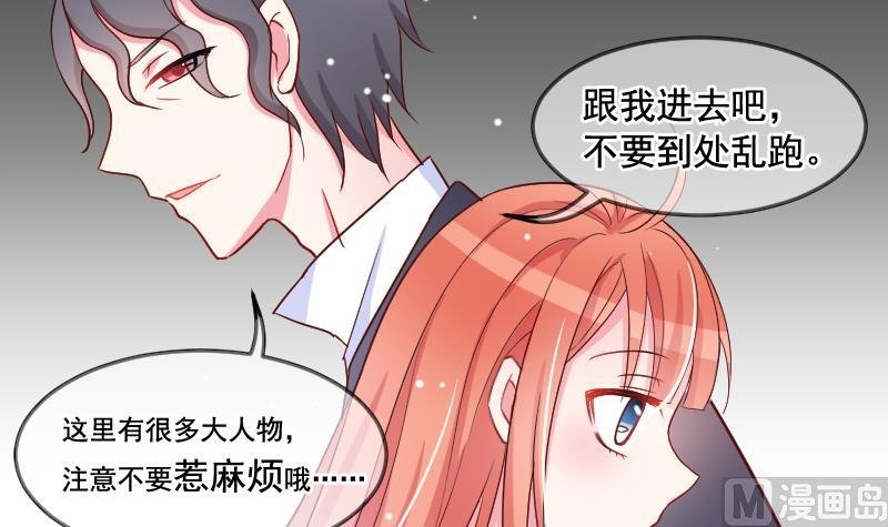 第30话 拍卖