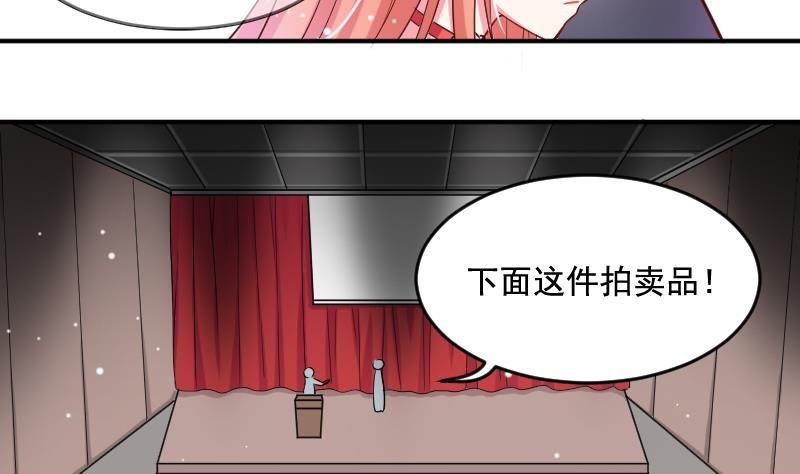 第30话 拍卖