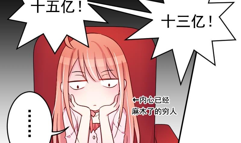 第30话 拍卖