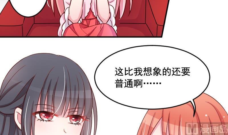 第30话 拍卖