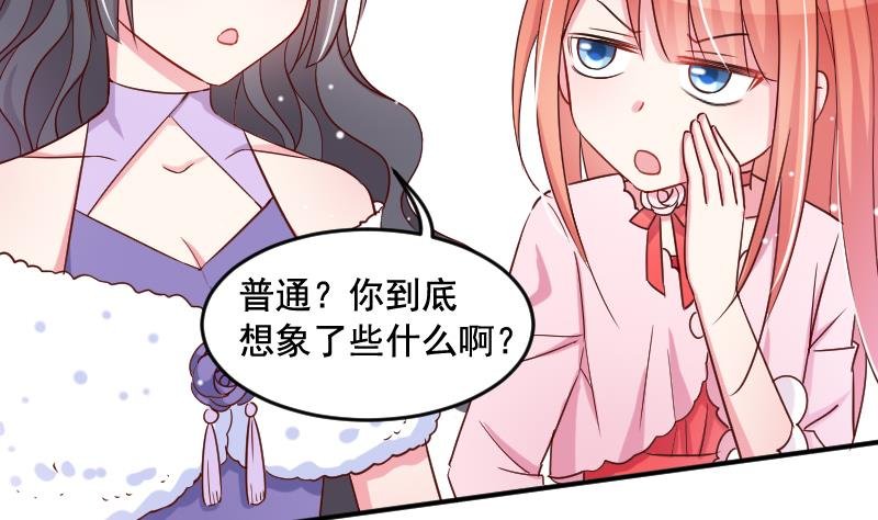 第30话 拍卖