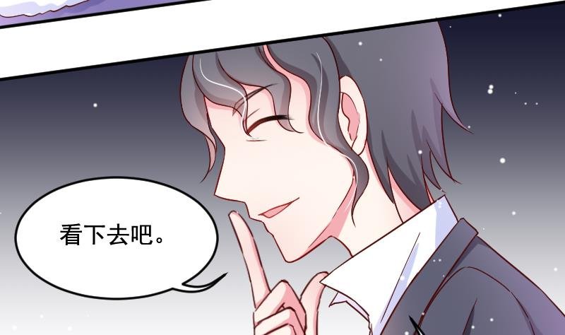 第30话 拍卖