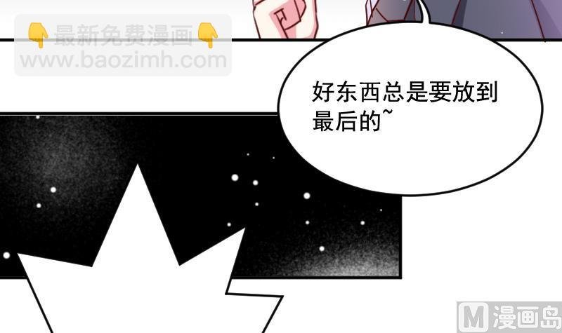 第30话 拍卖